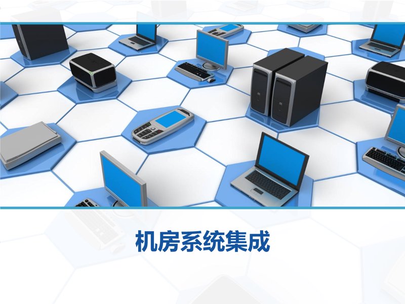 上海IT外包服务：行业动态与前瞻