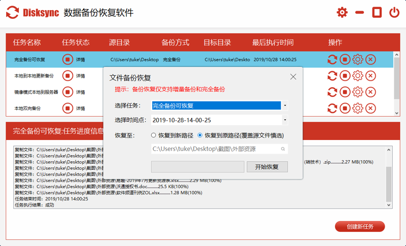 信息系统集成：构建企业数字化转型桥梁