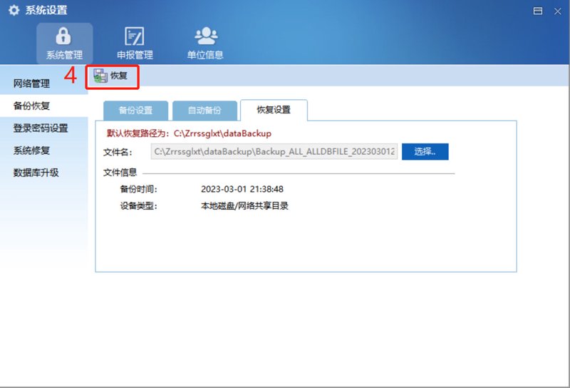 企业信息化时代：构建高效办公生态