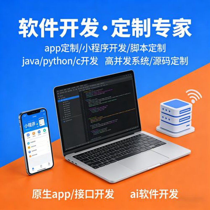 企业信息化方案引领企业管理变革